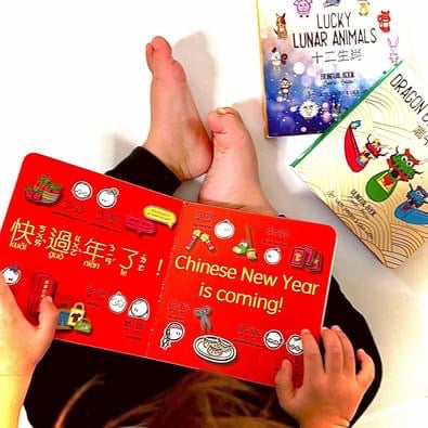 Bitty Bao: Lucky Lunar Animals