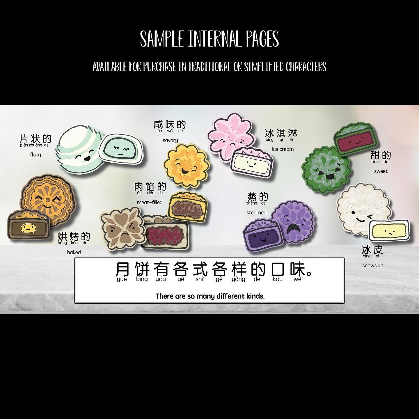 Bitty Bao: Mooncake
