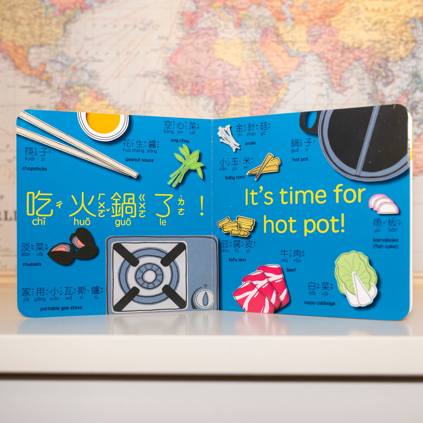 Bitty Bao: It's Hot Pot Time