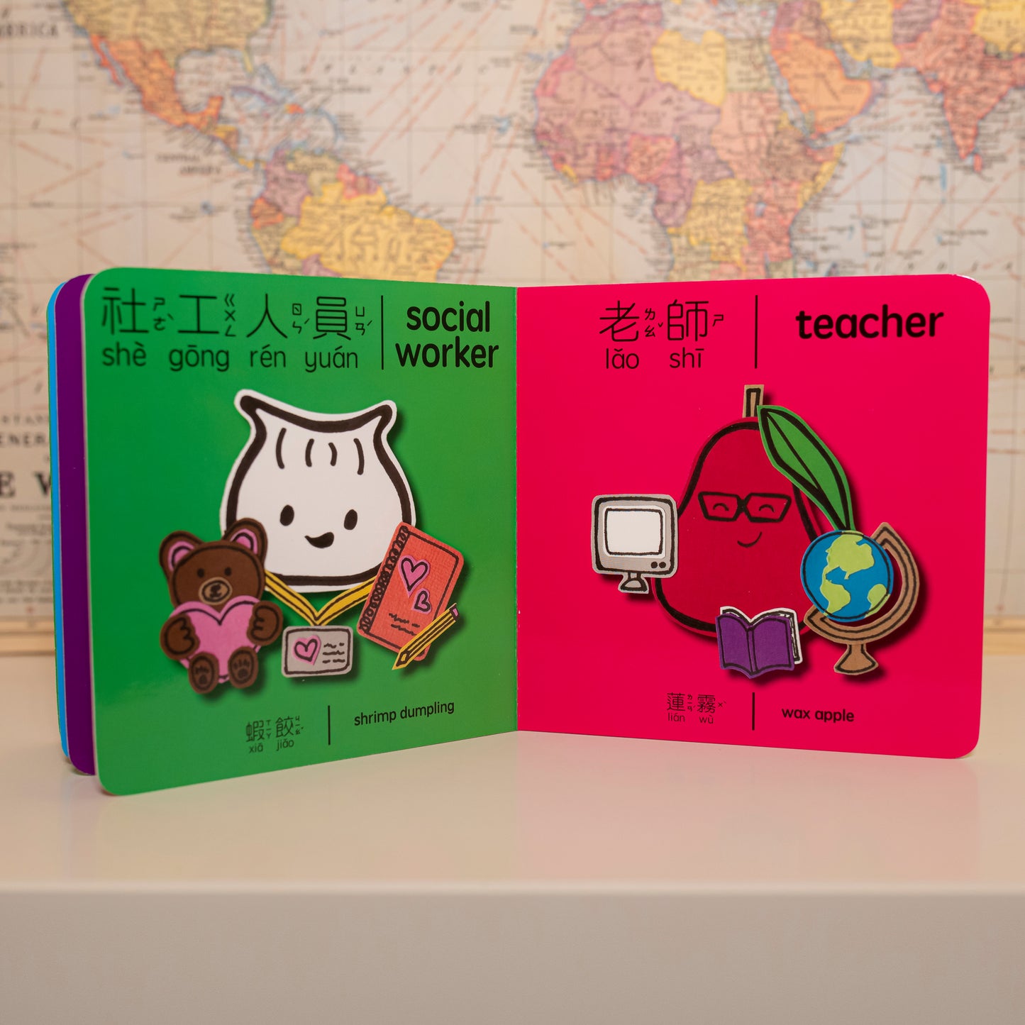 Bitty Bao: Everyday Heroes