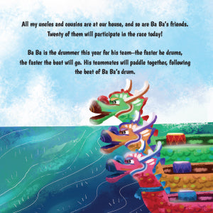 Our Double Fifth: Dragon Boat, Children's Day and Dano