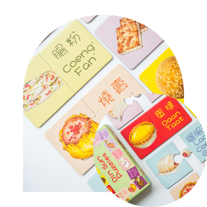 Dimsum Pair Matching Puzzle