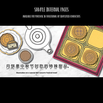 Bitty Bao: Mooncake