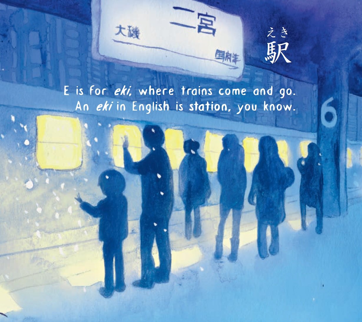 My First Book of Japanese Words: An ABC Rhyming Book of Japanese Language and Culture