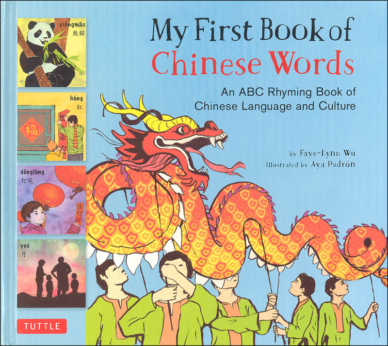 My First Book of Chinese Words: An ABC Rhyming Book of Chinese Language and Culture