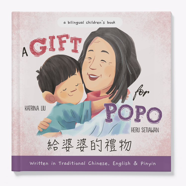 A Gift for Popo - a heartwarming story with Grandma!