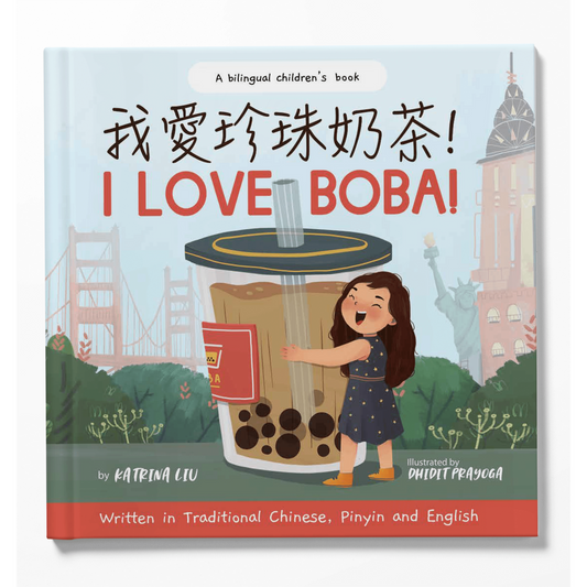 I Love Boba - the first children's book about bubble tea