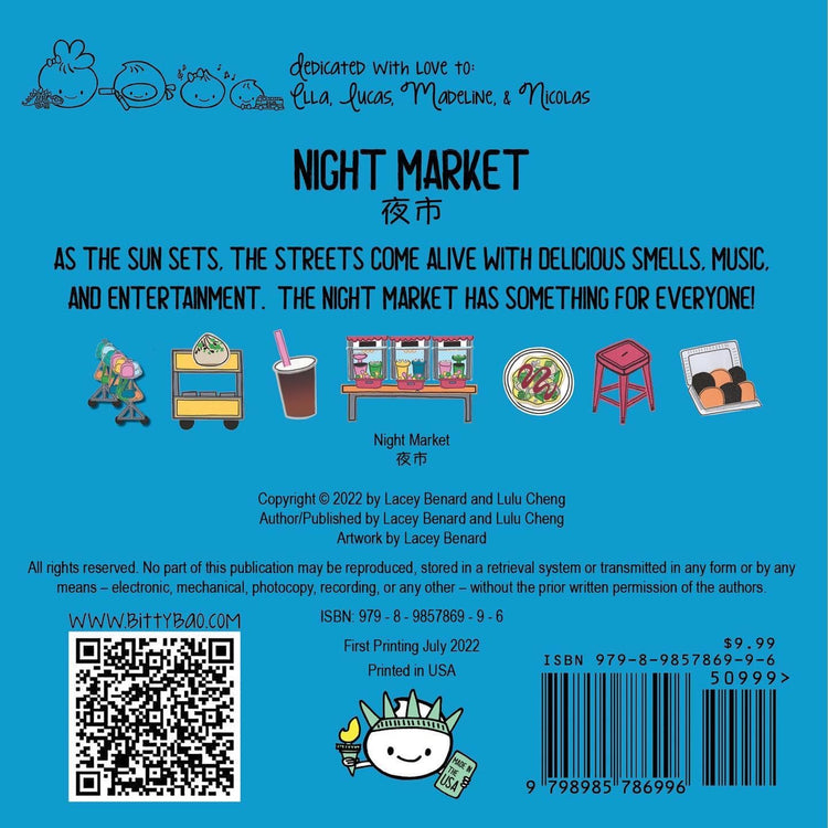 Bitty Bao: Night Market (English - Traditional Chinese)