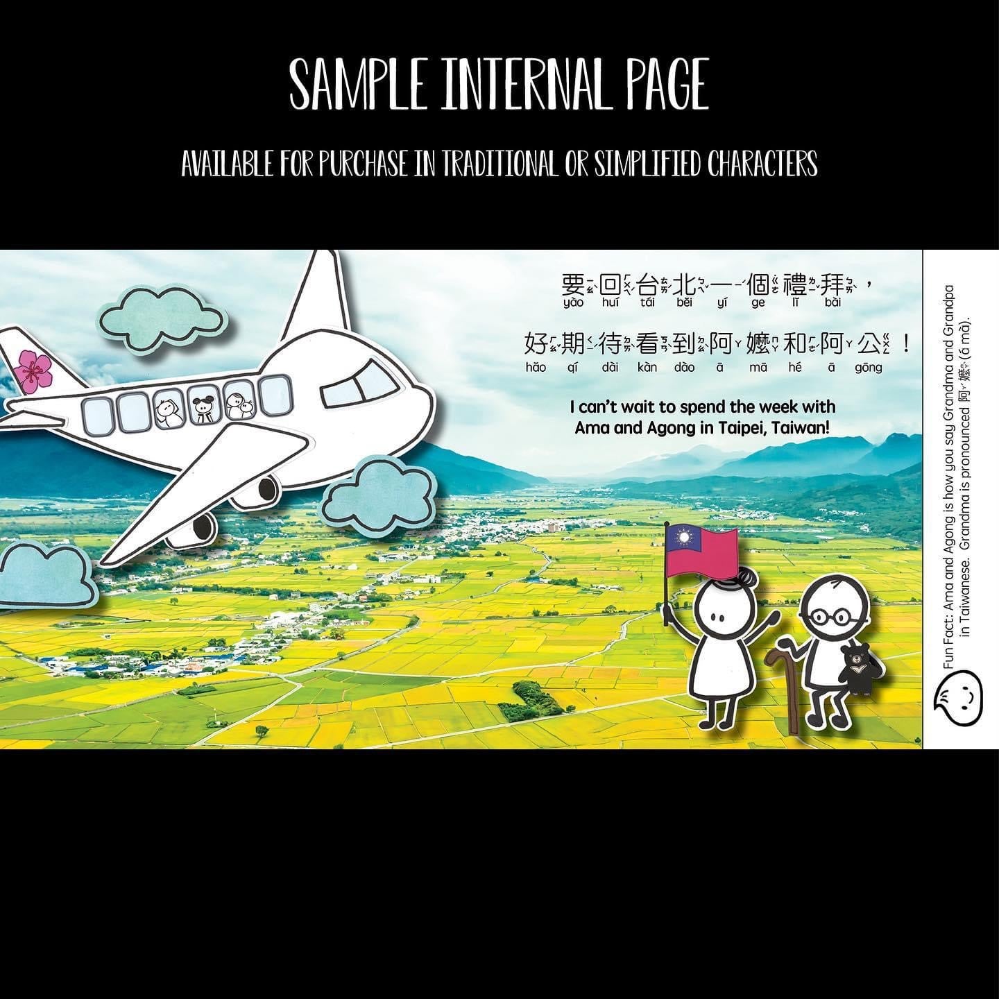 Bitty Bao: Next Stop Taipei!