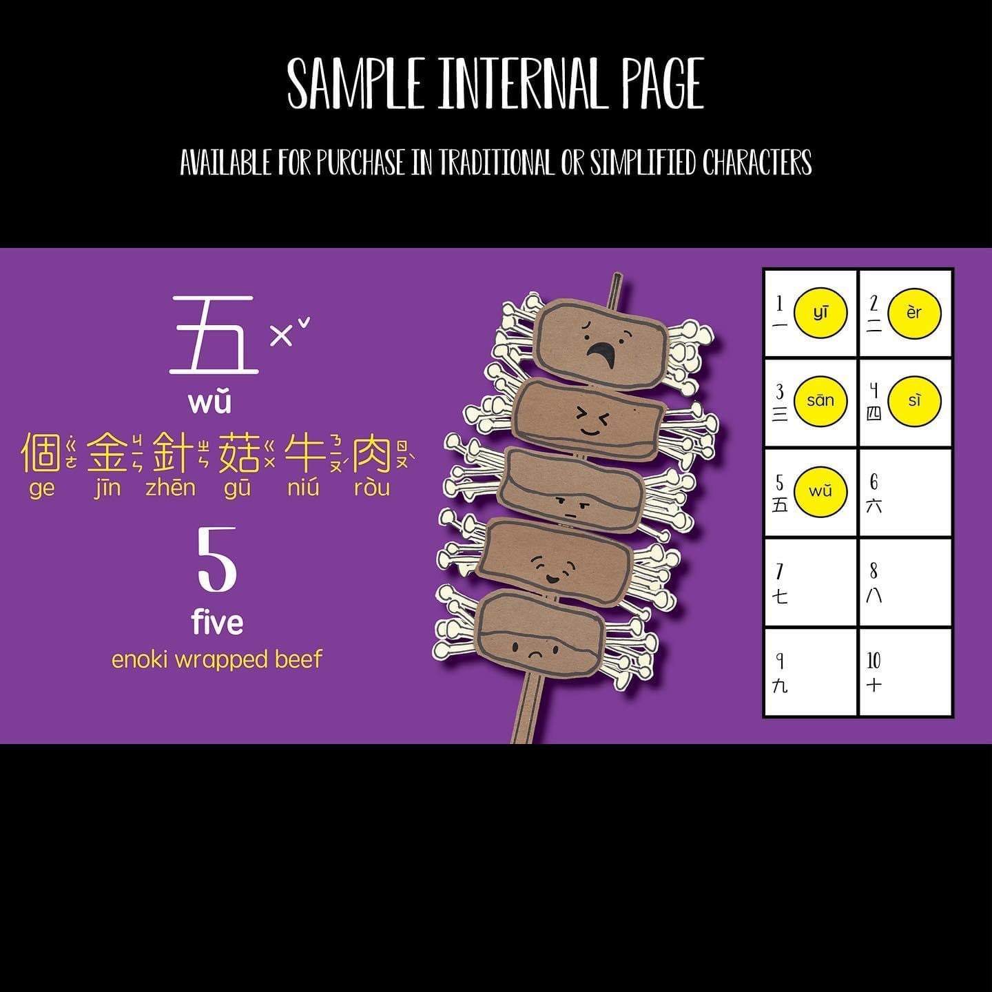 Bitty Bao: Skewers