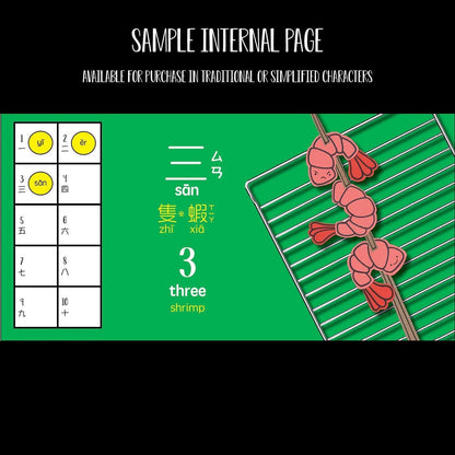 Bitty Bao: Skewers