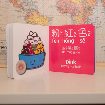 Bitty Bao: Colors of Snow Ice