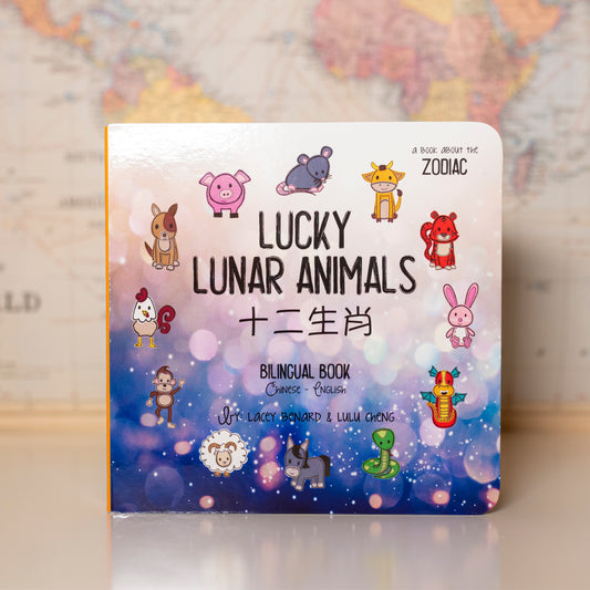Bitty Bao: Lucky Lunar Animals